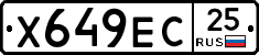 Х649ЕС25 - 