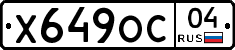 Х649ОС04 - 