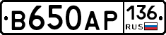 В650АР136 - 