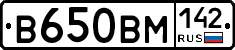 В650ВМ142 - 