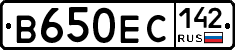 В650ЕС142 - 