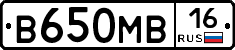 В650МВ16 - 
