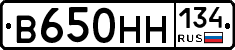 В650НН134 - 