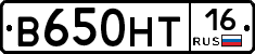В650НТ16 - 