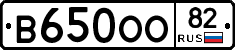 В650ОО82 - 