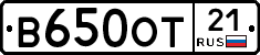 В650ОТ21 - 