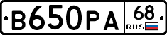 В650РА68 - 