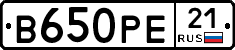 В650РЕ21 - 