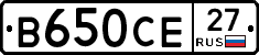В650СЕ27 - 