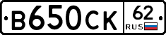 В650СК62 - 