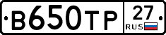 В650ТР27 - 