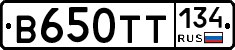 В650ТТ134 - 