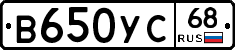 В650УС68 - 