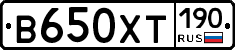 В650ХТ190 - 