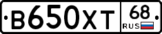 В650ХТ68 - 