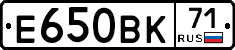 Е650ВК71 - 