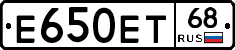Е650ЕТ68 - 