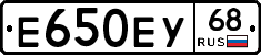 Е650ЕУ68 - 