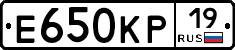 Е650КР19 - 