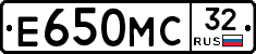 Е650МС32 - 
