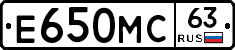 Е650МС63 - 
