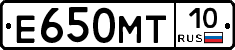 Е650МТ10 - 