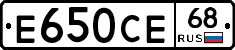 Е650СЕ68 - 