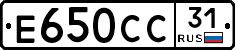 Е650СС31 - 
