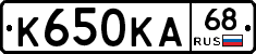 К650КА68 - 