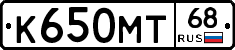 К650МТ68 - 