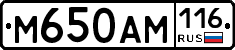 М650АМ116 - 