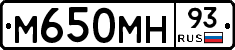 М650МН93 - 