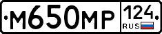 М650МР124 - 