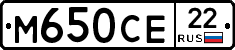 М650СЕ22 - 
