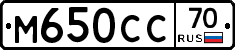 М650СС70 - 