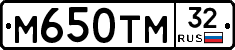 М650ТМ32 - 