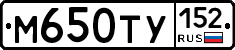 М650ТУ152 - 