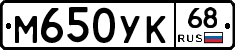 М650УК68 - 