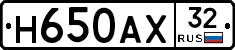 Н650АХ32 - 