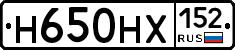 Н650НХ152 - 