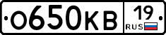 О650КВ19 - 