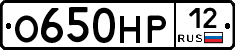 О650НР12 - 