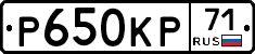 Р650КР71 - 