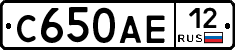 С650АЕ12 - 