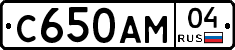 С650АМ04 - 