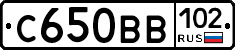 С650ВВ102 - 
