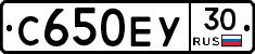 С650ЕУ30 - 