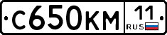 С650КМ11 - 