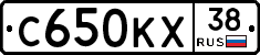 С650КХ38 - 