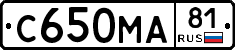С650МА81 - 